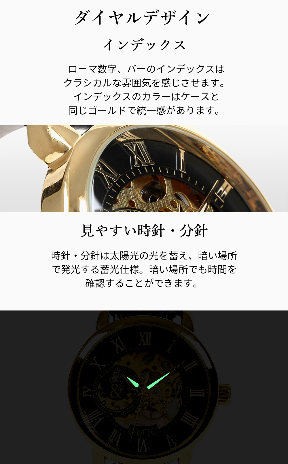 D001|&MIC腕時計
