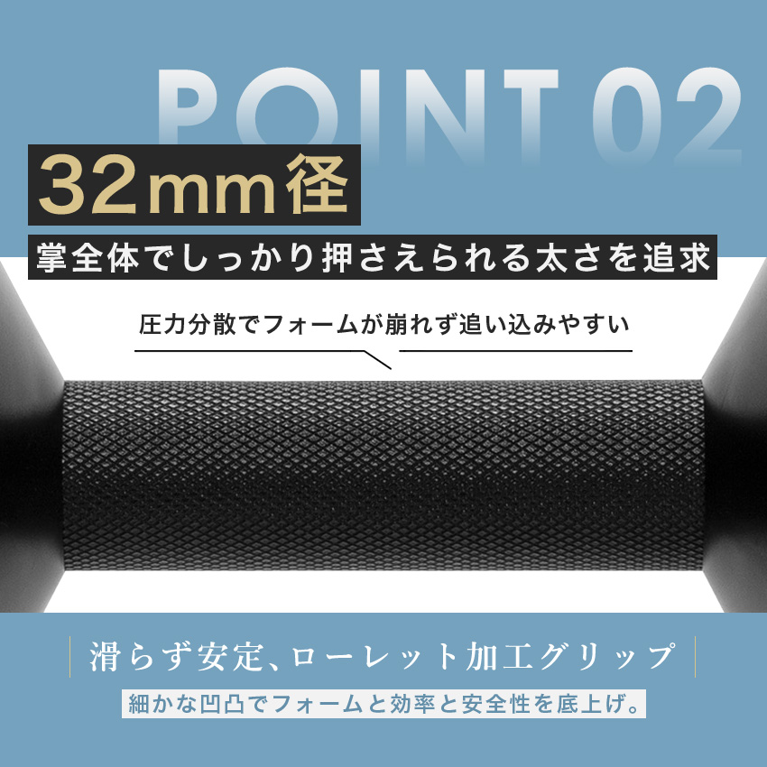 ヌオ フレックスベル