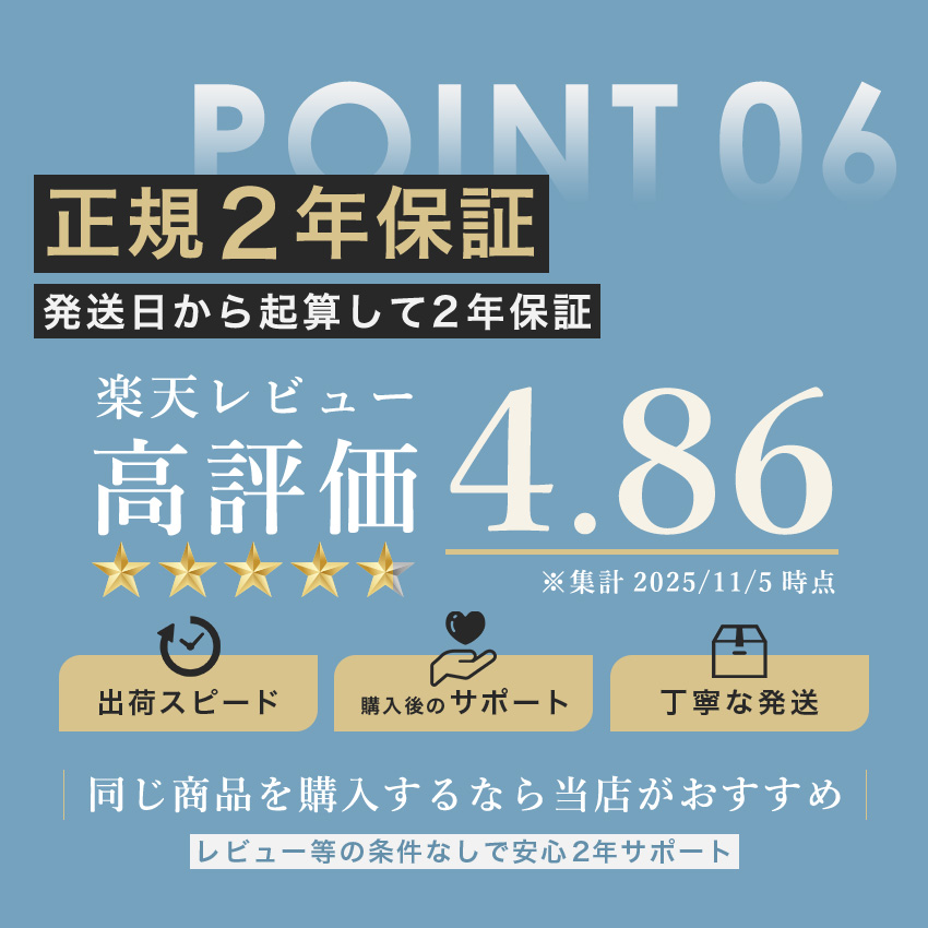 ヌオ フレックスベル