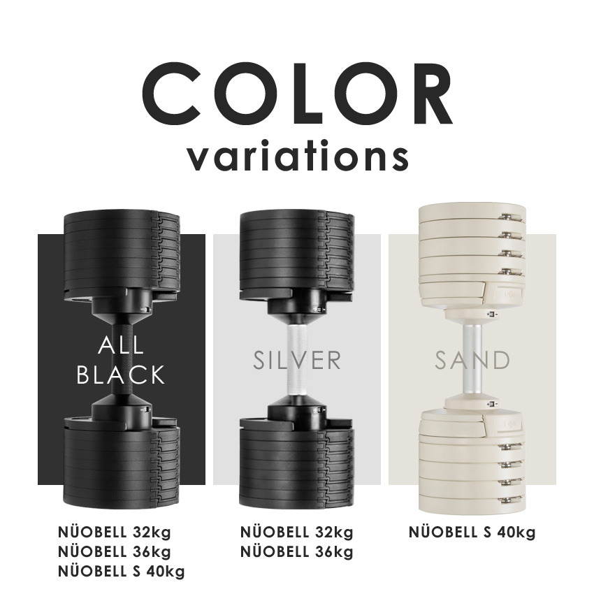 ヌオ フレックスベル