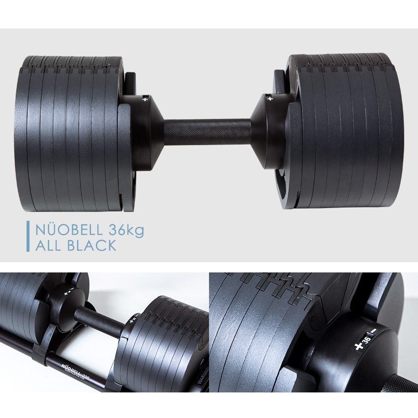 ヌオ フレックスベル