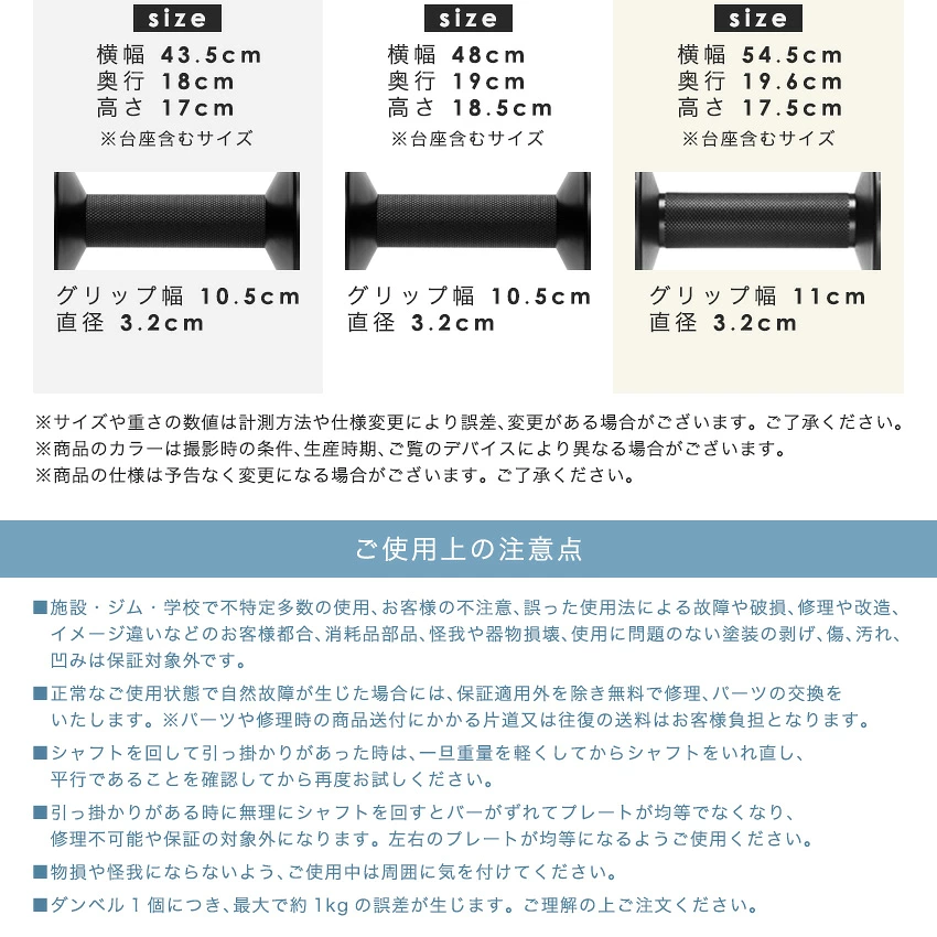 ヌオ フレックスベル