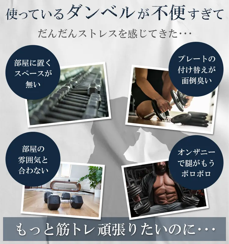 Motions(モーションズ)