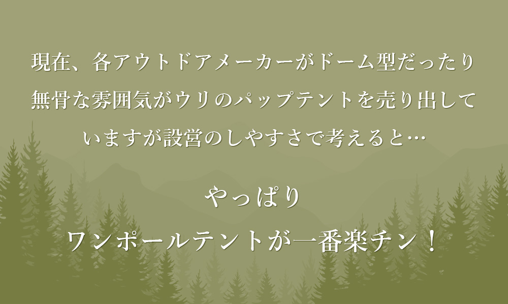 Motions(モーションズ)