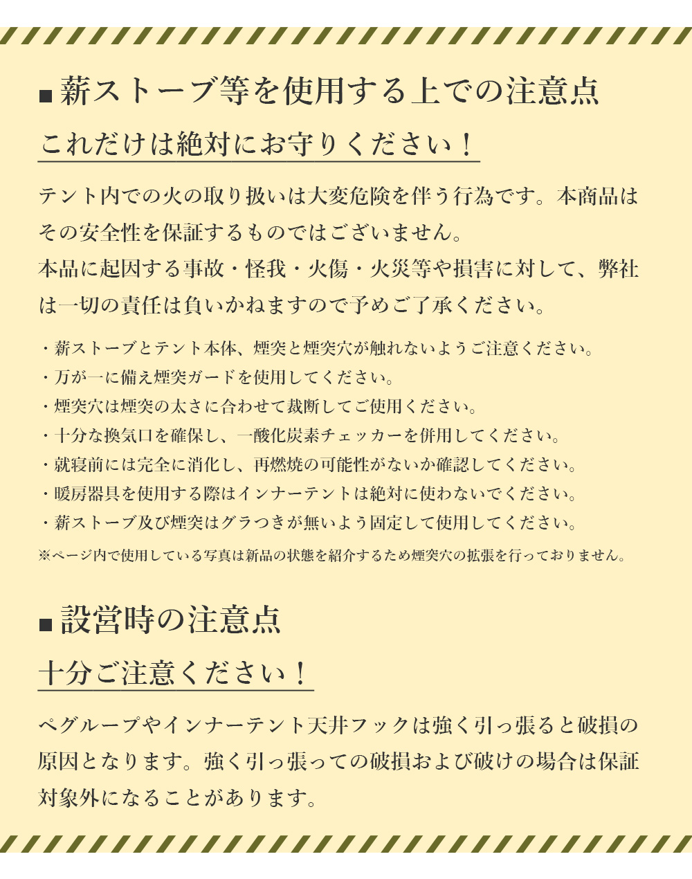 Motions(モーションズ)