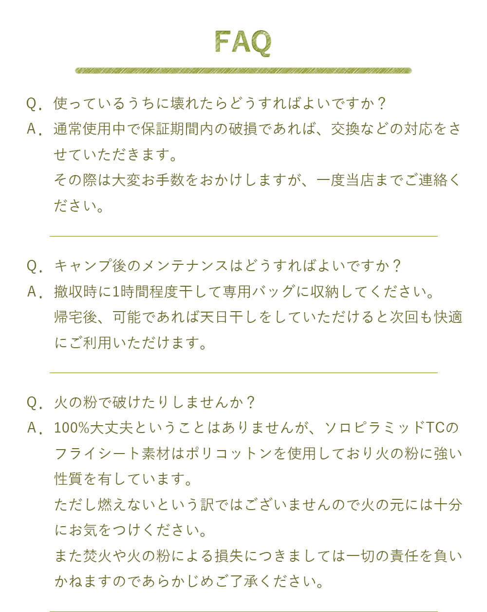 Motions(モーションズ)