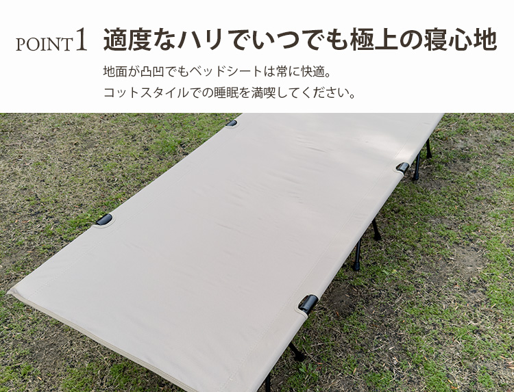 Amazon.co.jp: EMBER(エンバー) ソロストレッチャー コット 2WAY