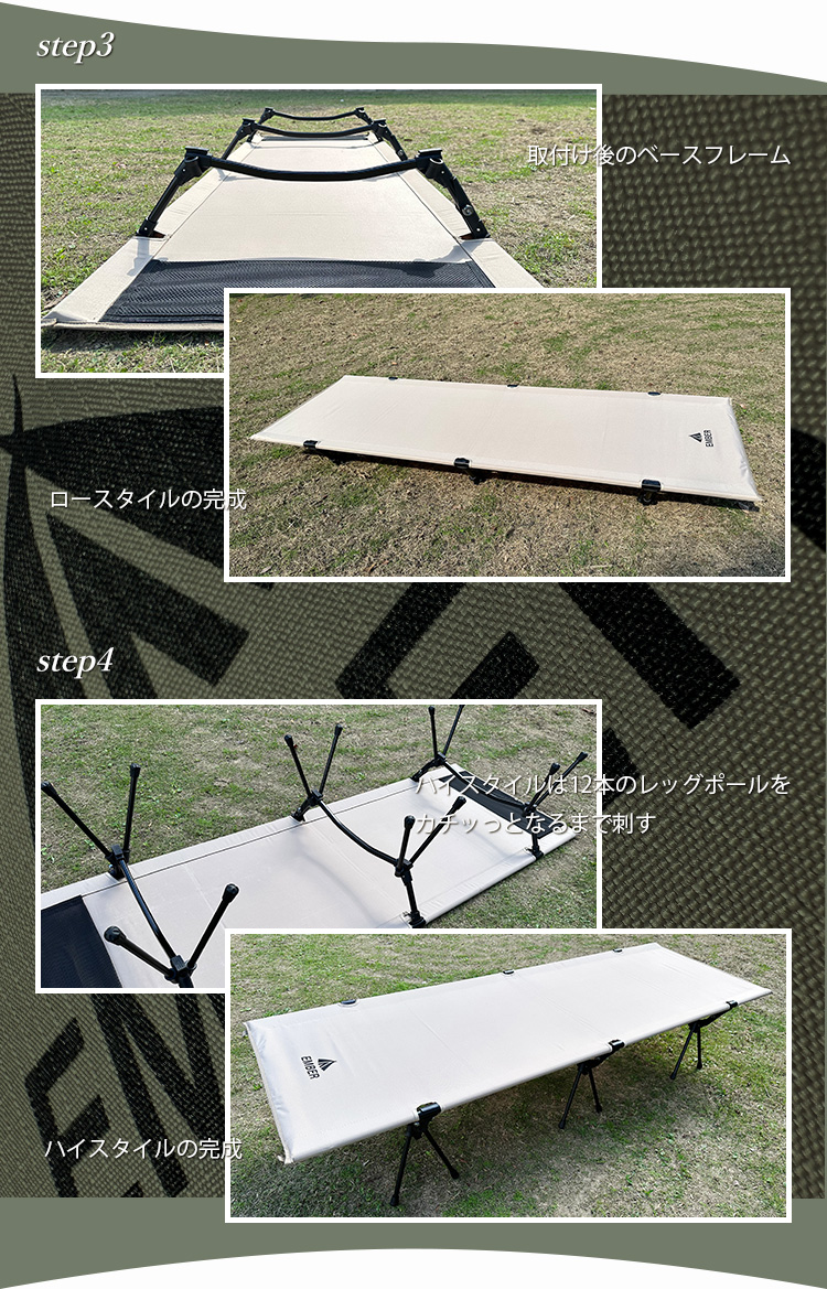 Amazon.co.jp: EMBER(エンバー) ソロストレッチャー コット 2WAY