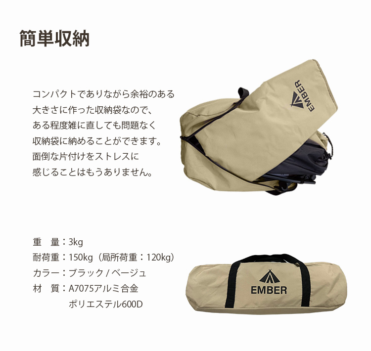 Amazon.co.jp: EMBER(エンバー) ソロストレッチャー コット 2WAY
